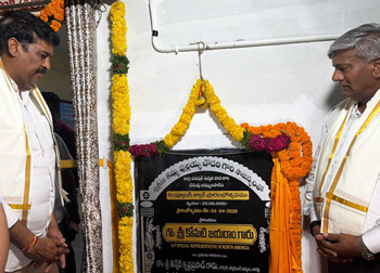 On the occasion of honoring Mr. Komati Jayaram, the Government of Andhra Pradesh Representative in North America, by the NTR Literature Committee.