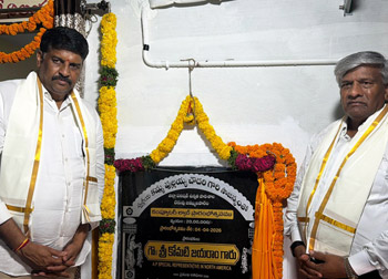 On the occasion of honoring Mr. Komati Jayaram, the Government of Andhra Pradesh Representative in North America, by the NTR Literature Committee.