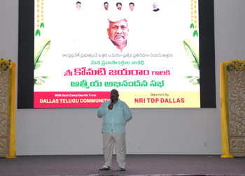 Honoring Excellence in Dallas - 30 May 2026