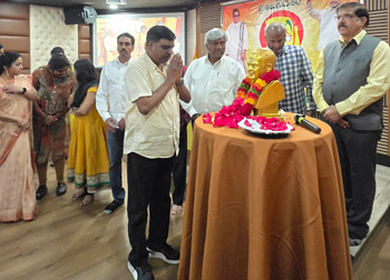 TDP Mahanadu 2026 - BayArea - USA