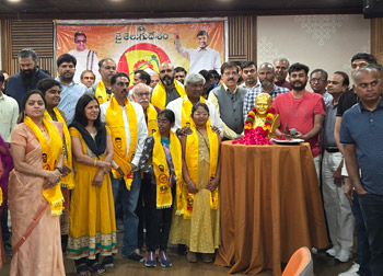 TDP Mahanadu 2026 - BayArea - USA