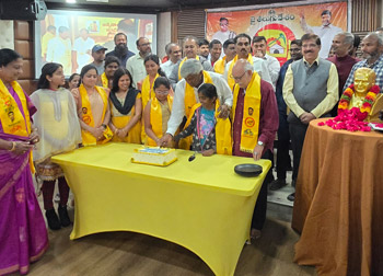 TDP Mahanadu 2026 - BayArea - USA
