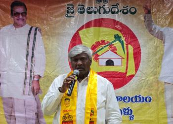 TDP Mahanadu 2026 - BayArea - USA
