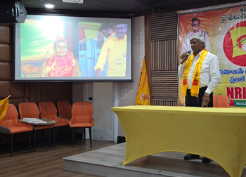 TDP Mahanadu 2026 - BayArea - USA
