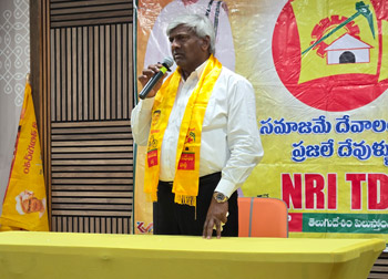 TDP Mahanadu 2026 - BayArea - USA