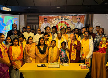 TDP Mahanadu 2026 - BayArea - USA