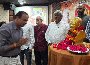 TDP Mahanadu 2026 - BayArea - USA