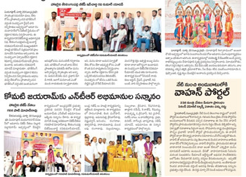 Felicitated by NTR fans from Mayuri Nagar Society, Miyapur, Hyderabad on 21st March 2026 at 6 PM.